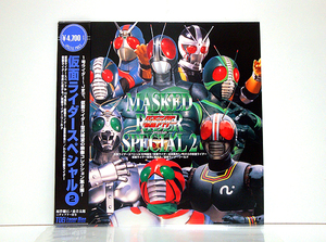 ☆LD/仮面ライダースペシャル2 美品 検)特撮/東映/レーザーディスク/スーパー１/ZX/BLACK/RX/ZO/J/石森プロ/昭和レトロ