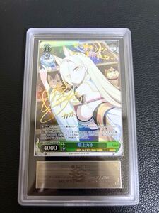 【ARS鑑定 10+】世界に2枚 桑上カホ BAV/W112-044SP Special ヴァイスシュヴァルツ 鑑定書 PSA BGS ARS10＋ 鑑定品 ブルーアーカイブ