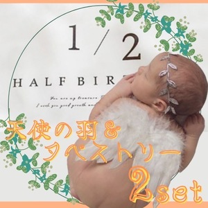 赤ちゃん 天使 羽 ハーフバースデー タペストリー 飾り 記念 誕生日 ベビー