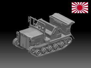 HINODE 1/144レジンキット　未塗装 WW2 日本陸軍 Type 98 Shi-Ke 九八式4屯牽引車　軍用車両　ワールドタンクミュージアム 241105