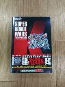 【C2492】送料無料 書籍 スーパーロボット大戦K ザ・コンプリートガイド ( 帯 DS 攻略本 空と鈴 )