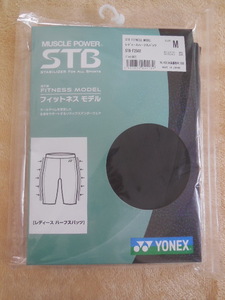 ▲未使用▲YONEX▲ヨネックス▲バドミントン▲レディースハーフスパッツ▲サイズ▲STB－F2502▲フィットネスモデル▲