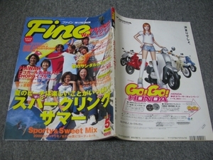 FSLe2000/05：ファイン/Fine/アンディ・マクドナルド/ハワイ・パイプライン/シャカゾンビ/USA水着スナップ/日之出出版