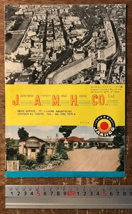 RR-6444■送料込■JAMH CO 日米金属建物株式会社 アーケード 金属 アルミ板 古本 パンフレット 昭和 カタログ 建物 街並み/くRIら