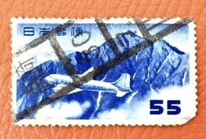 切手 立山航空 55円 記念切手 使用済み切手 飛行機 航空会社 1952年 昭和27年 コレクション コレクター 記念品 希少品 レトロ 管51358859