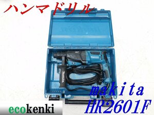 ★売切り！★マキタ ハンマドリル HR2601F★電動工具★中古★T128