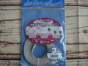 LAN CABLE^,,.ランケーブル*フラットタイプ*ストレート結線*3m*グレー_.,,^「新品」