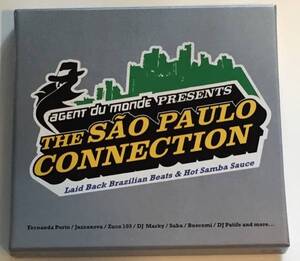 【2CD】Agent Du Monde Presents The Sao Paulo Connection