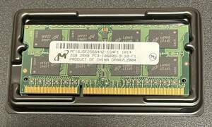 Micron 2GB PC3-10600S ノートパソコン用