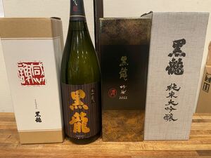 黒龍 飲み比べ４本セット純米大吟醸吟風大吟醸感謝ボトル　而今十四代