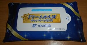 ウェットティッシュ ドリームかんぽ キャンペーン2015 かんぽ生命 10枚入り 中古 1点