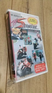 ザ・ストリーター1 走り屋 バリバリマシン NSR250 当時物 検索 VHS DVD