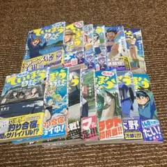 漫画　放課後ていぼう日誌 全巻(1〜13巻)