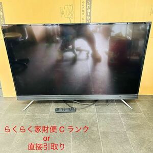 5SC093 【動作品】PROMETHEUS プロメテウス 4K 液晶テレビ UTV55HRU5 55型 リモコン付き 家電 テレビ ジャンク 中古 現状品 ※画面が暗い