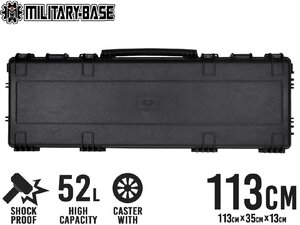 H8013B52L　MILITARY-BASE(ミリタリーベース) ハイプロテクション キャリング ハードガンケース 52L/113cm BK