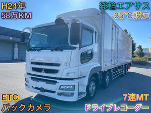 ID:551 三菱ふそう スーパーグレート 総輪エアサス 4軸冷凍車 -35℃設定 冷凍冷蔵車 スタンバイ付 バックカメラ ETC