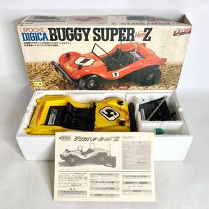 エポック社 デジカ バギースーパー New Z ラジコンカー RC EPOCH DIGICA BUGGY SUPER ラジオコントロール ジャンク