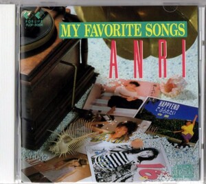 ◆【中古・送料無料】杏里 ／ MY FAVORITE SONGS