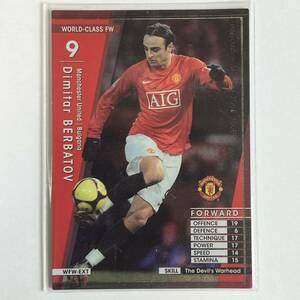 ♪♪WCCF 08-09 WFW-EX ディミタール・ベルバトフ Dimitar Berbatov Manchester United ♪三点落札で普通郵便送料無料♪