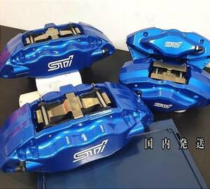 ★1枚増量!限定★SUBARU STI ブレーキ キャリパー 耐熱 ステッカー 80/60/40mm 7枚 白 ◆剥がしやすい/劣化防止 車用 パーツ スバル パッド