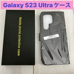 Galaxy S23 Ultraケース　手帳型ケース　スタンド機能付　ブラック