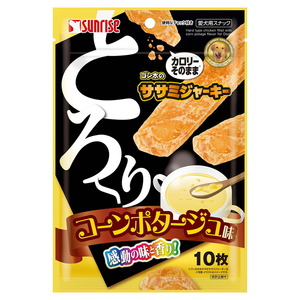 （まとめ買い）サンライズ ゴン太のササミジャーキー とろ～りコーンポタージュ味 10枚 犬用おやつ 〔×16〕