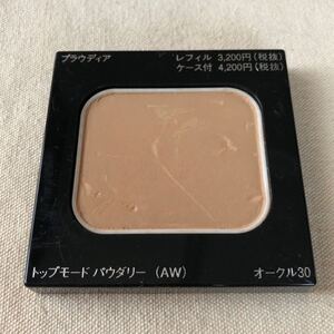 ［中古］プラウディア トップモードパウダリー（AW）ファンデーション オークル30