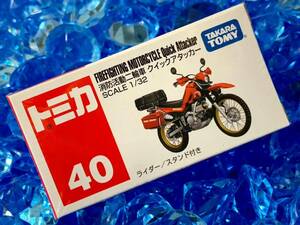 ☆未開封☆ トミカ 40 消防活動二輪車 クイックアタッカー まとめ買いがお得♪ まとめて送料230円です♪