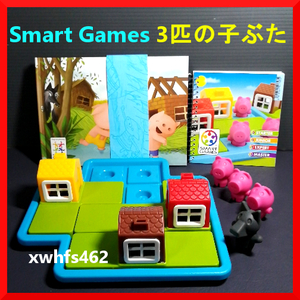 即決美品 Smart Games 3匹の子ぶた 立体 パズル ボードゲーム 英語教育 知育玩具 指先 大脳 右脳 左脳 刺激 手遊び 童話 フィギュア 111