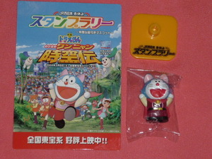 激レア！2004年 JR西日本 オリジナル！藤子不二雄 ドラえもん マスコットフィギュア(非売品)②