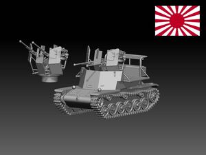 HINODE 1/144 レジンキット　未塗装 WW2 日本陸軍 試製対空戦車 ソキ ワールドタンクミュージアム　241212