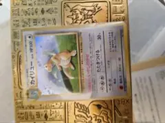 ポケモンカード　旧裏　GB カイリュー