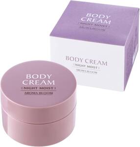 ボディクリーム ナイトモイスト 150g Aroma Bloom アロマブルーム 保湿 クリーム ボディケア アルガンオイル シアバター