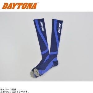 DAYTONA デイトナ 31441 疲労軽減ソックス ネイビー