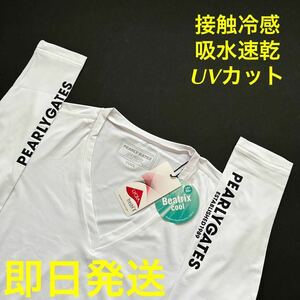 4/M 新品/即日発送/ PEARLY GATESパーリーゲイツ/超人気 ストレッチ Vネック長袖シャツ 接触冷感 吸水速乾 抗菌 UV インナーシャツ　白