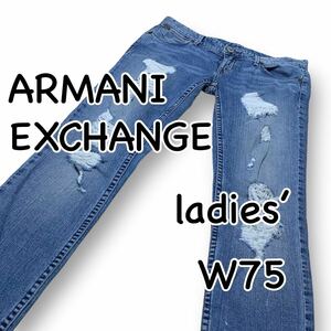 ARMANI EXCHANGE アルマーニエクスチェンジ USA製 2REG ウエスト75cm Lサイズ ダメージ加工 ストレッチ レディース デニム M2240