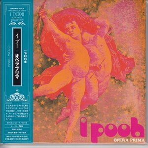 紙ジャケ I POOH / OPERA PRIMA（国内盤CD）