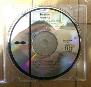 Realism　崎谷健次郎 　CD