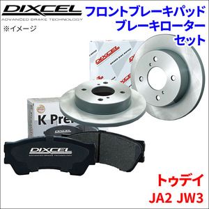 トゥデイ JA2 JW3 フロント ブレーキパッド ブレーキローター 左右セット KS31118-8038 ディクセル DIXCEL 前輪 防錆コーティング NAO