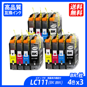 LC111-4PK 4色セット×3 計12本 黒顔料 LC111BK/C/M/Yの4色セット 各3本 BR社 プリンター用互換インク ICチップ付 残量表示機能付 ;B12144;