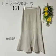 LIP SERVICE アシメマーメイドスカート 【S】ベージュ スエード