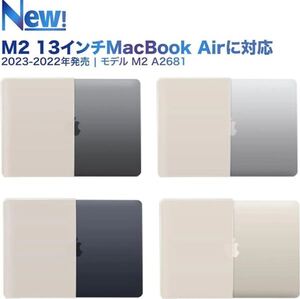 MacBook Air 13用 ケース 保護ケース 13インチ キズ防止 軽量