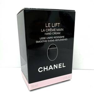 【T】新品未使用　CHANEL　シャネル　ル リフト ラ クレーム マン　ハンドクリーム　50ml　コスメ　ブランド　ギフト　【842】