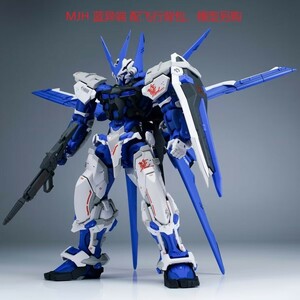 EffectWings/EW 1/100 MG HIRM アストレイ ブルーフレーム 用 フライトユニット 海外製プラモデル 未組立