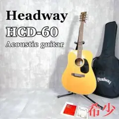 Y189 Headway HCD-60 アコースティックギター 弦楽器 希少