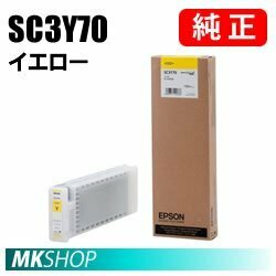 EPSON 純正インクカートリッジ SC3Y70 イエロー (SC-S70650 SC-S70650C SC-S70650H)