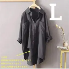 ⭐️ リネン ⭐️ロング シャツ レディース 体型カバー シンプル グレー