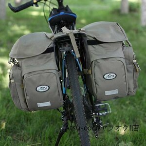 自転車 バッグ 自転車 リアバッグ 防水 50L 自転車用 サイドバッグ 大型 レインカバー付き パニアバッグ　