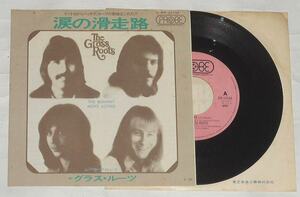 ジャンク品★シングル EPレコード『The Runway 涙の滑走路 THE GRASS ROOTS』日本でもラジオで人気だったグラス・ルーツ 1972年,全米32位