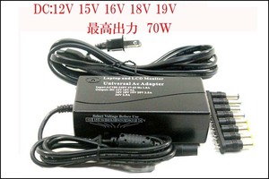 [AC充電器]ノートパソコン ポータブルDVD 充電器　AC可変式 DC アダプター 最高出力 70W DC12V 15V 16V 18V 19V 新品